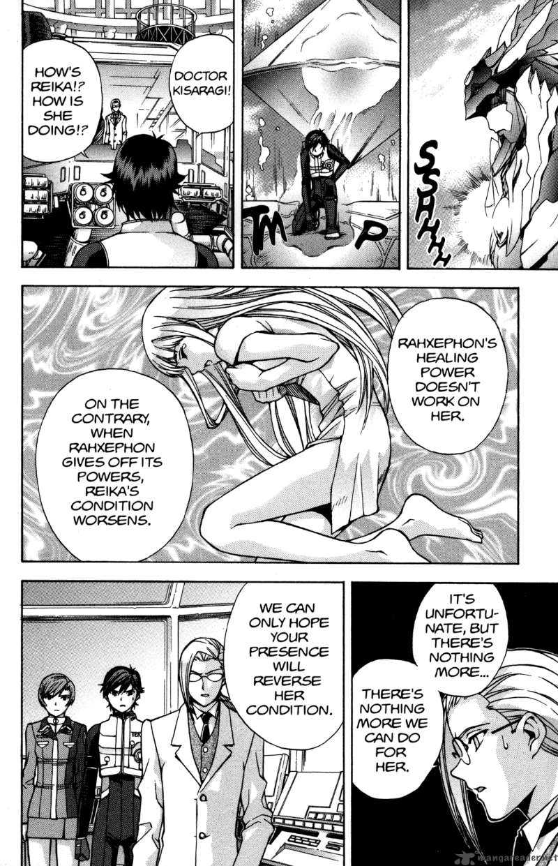 rahxephon_13_7