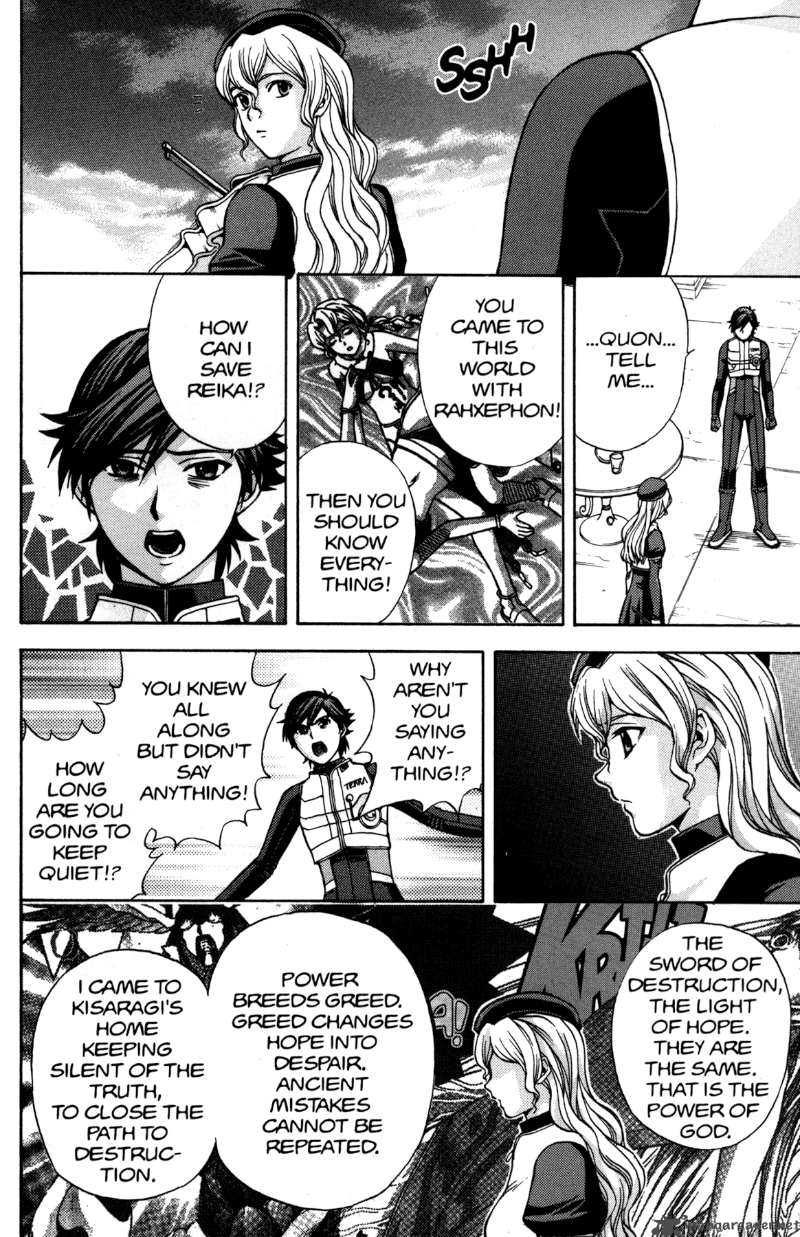 rahxephon_13_9