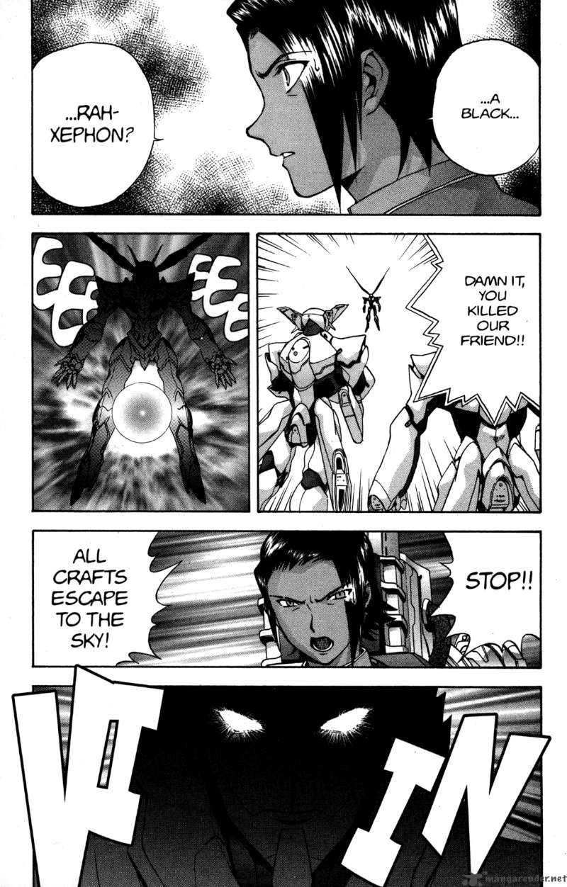 rahxephon_14_23