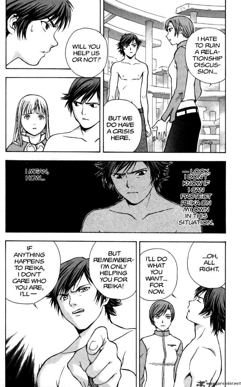 rahxephon_2_11