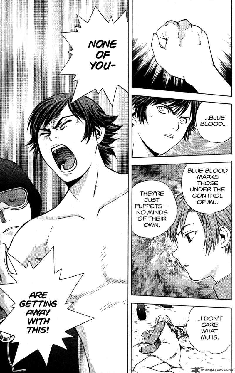 rahxephon_2_16