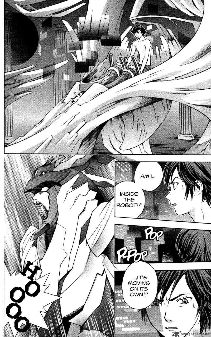 rahxephon_2_19