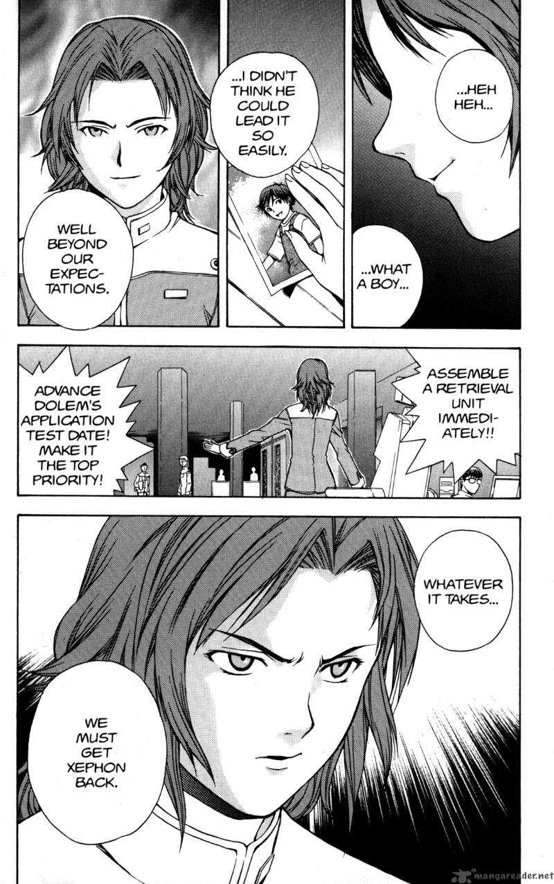 rahxephon_2_25