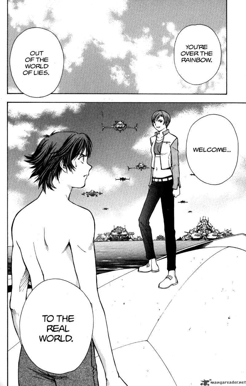 rahxephon_2_31