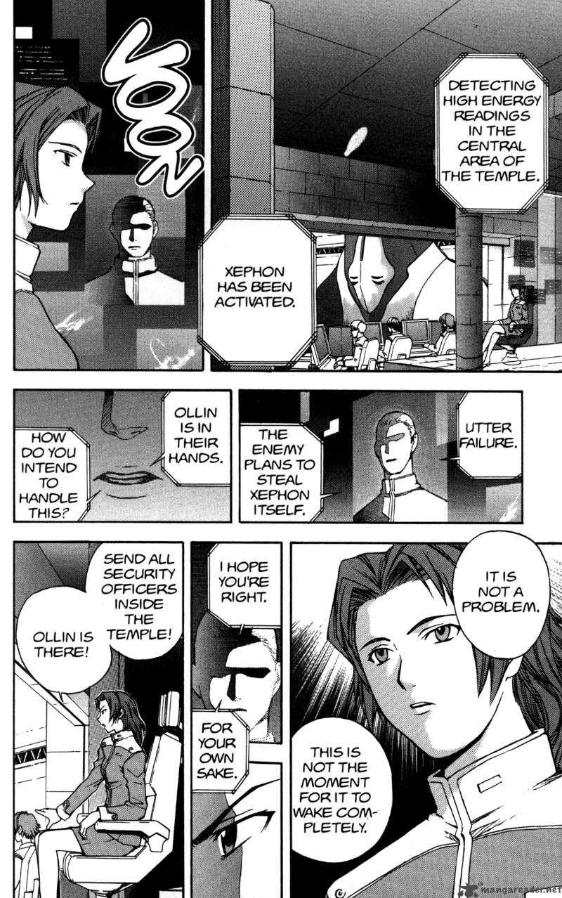 rahxephon_2_7