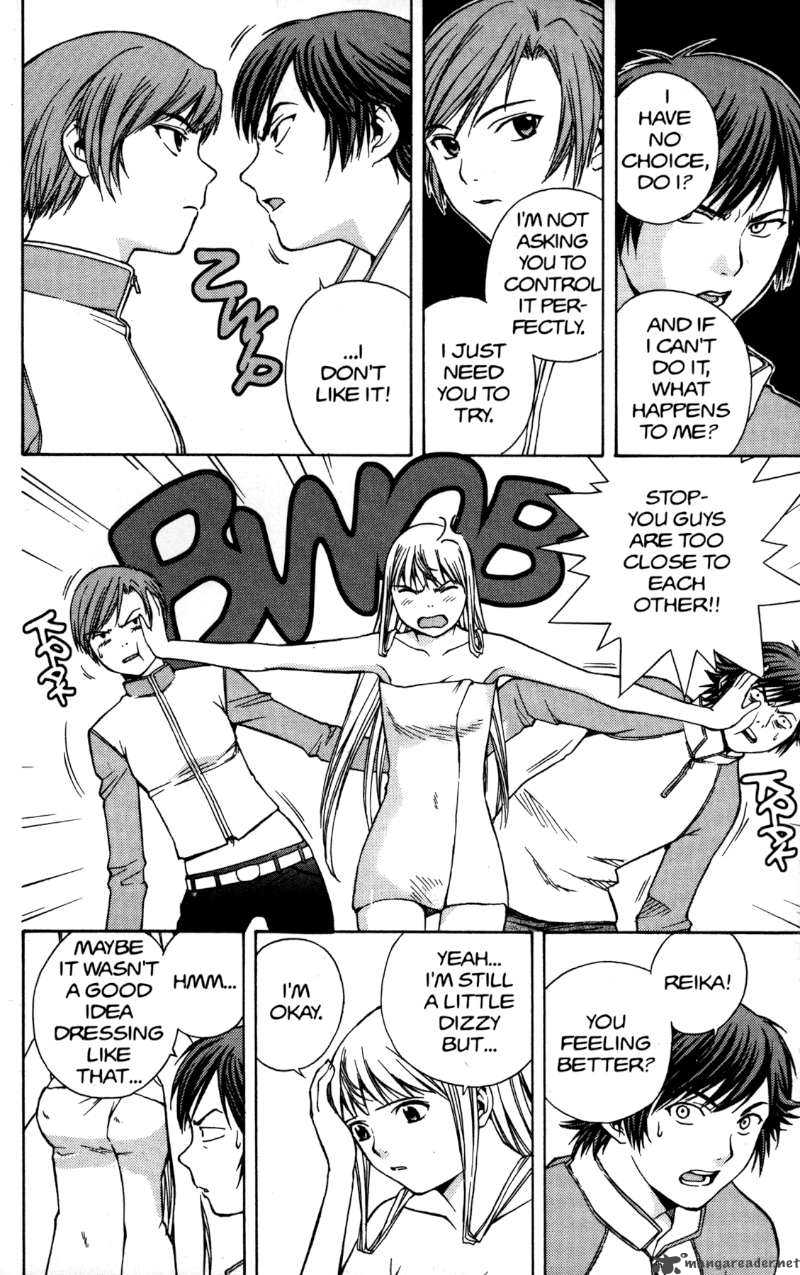 rahxephon_2_9