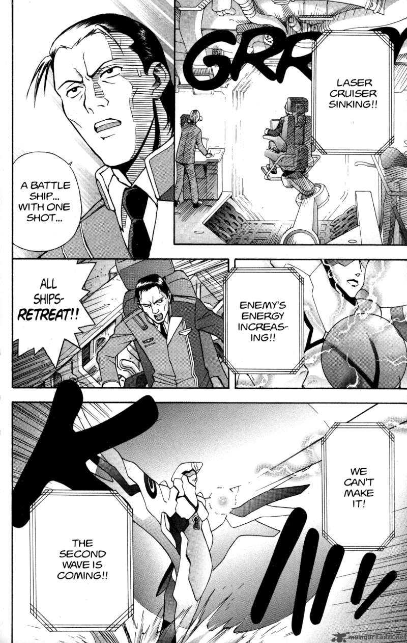 rahxephon_4_10