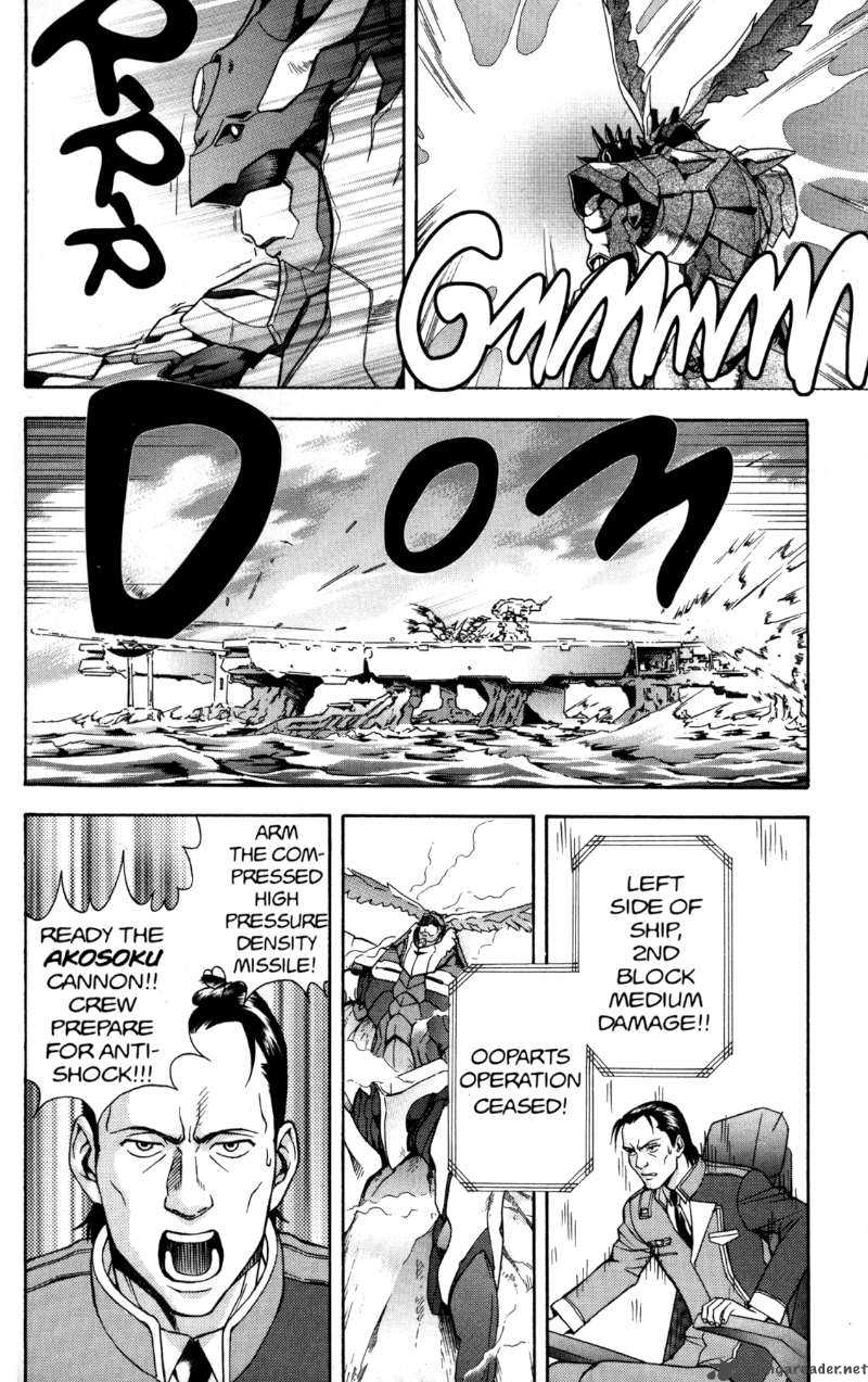 rahxephon_4_12