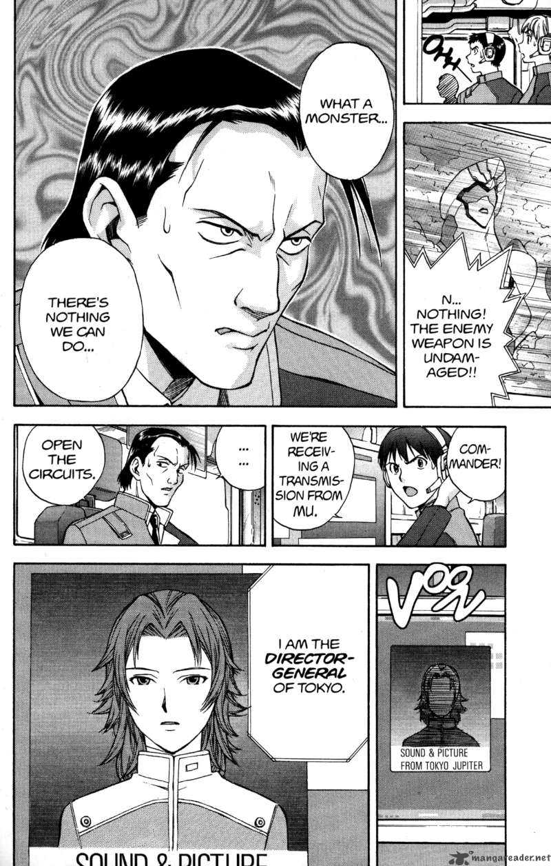 rahxephon_4_14