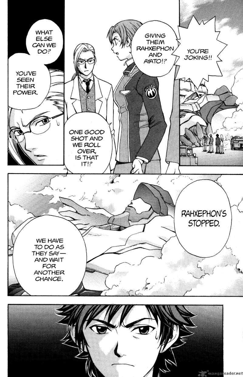 rahxephon_4_16