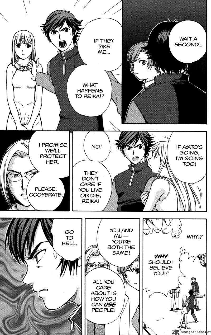 rahxephon_4_17