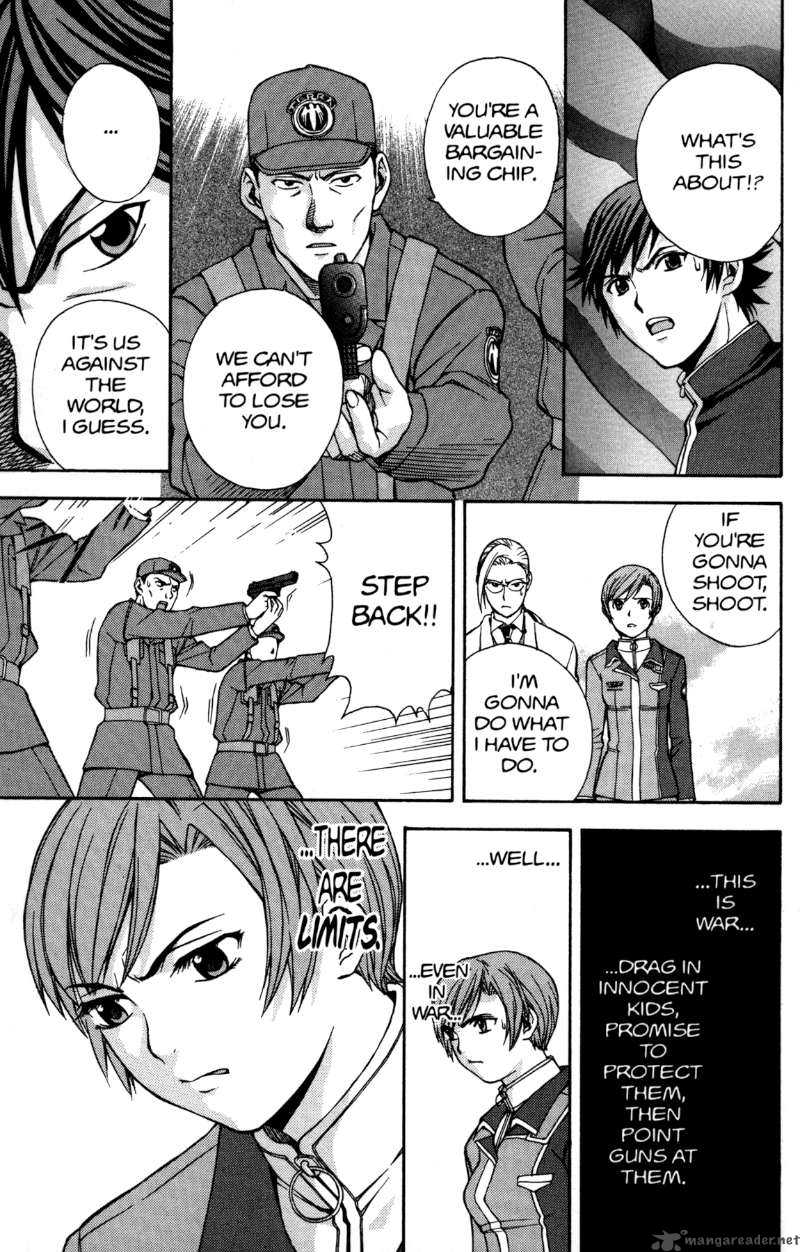 rahxephon_4_19