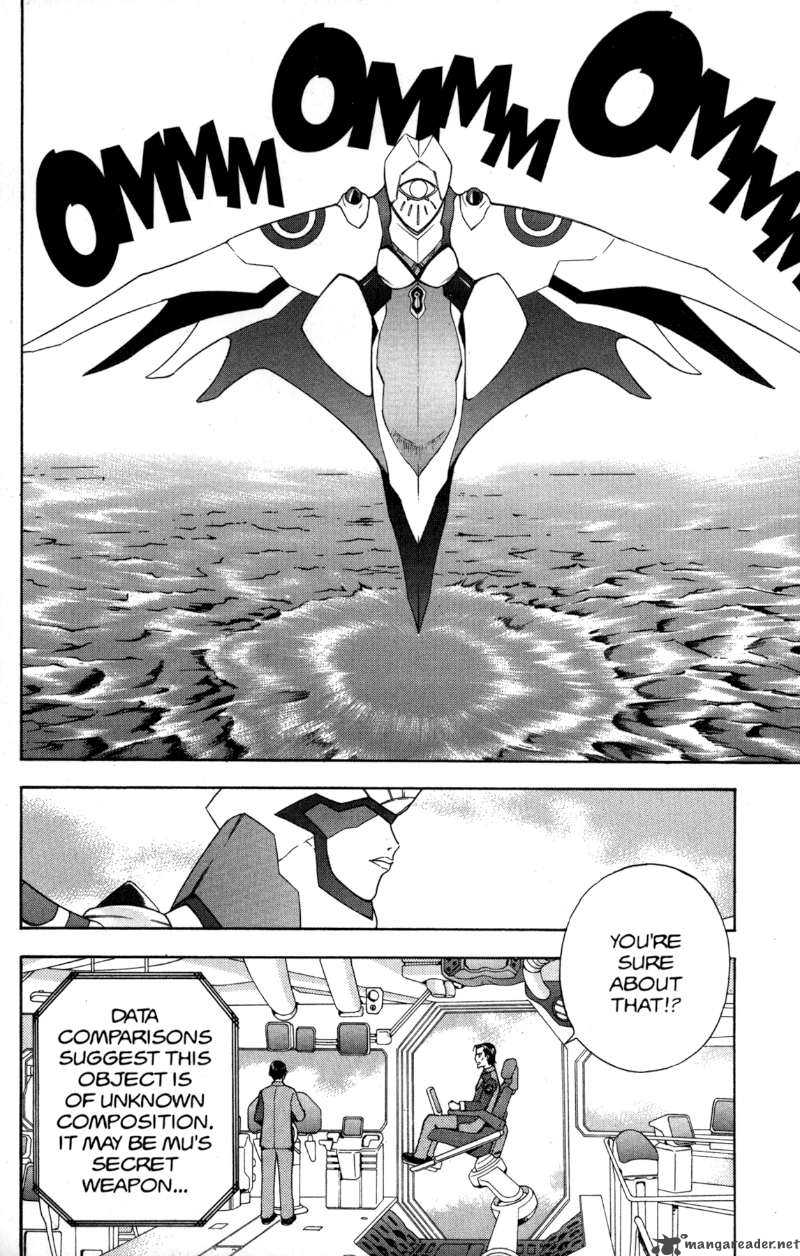 rahxephon_4_2