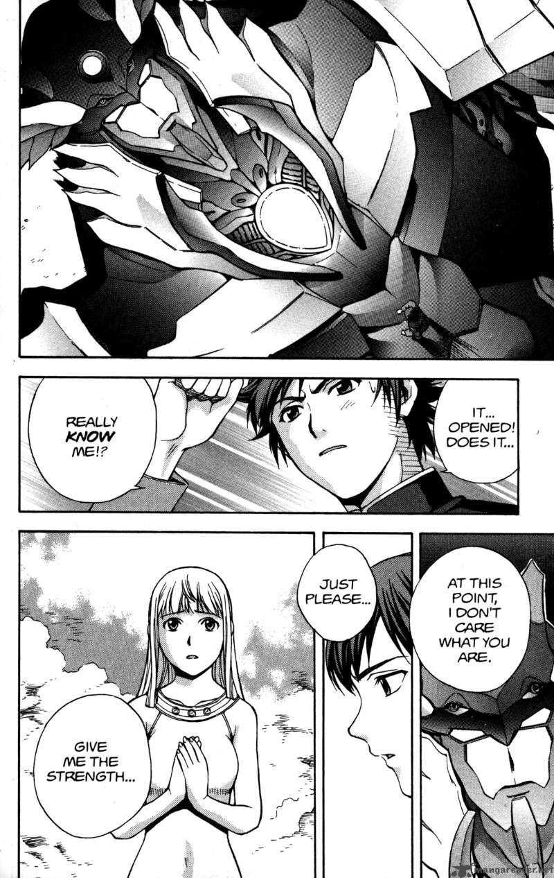 rahxephon_4_22