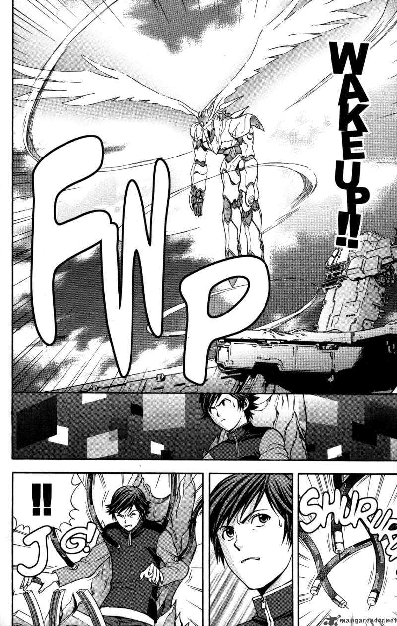 rahxephon_4_26