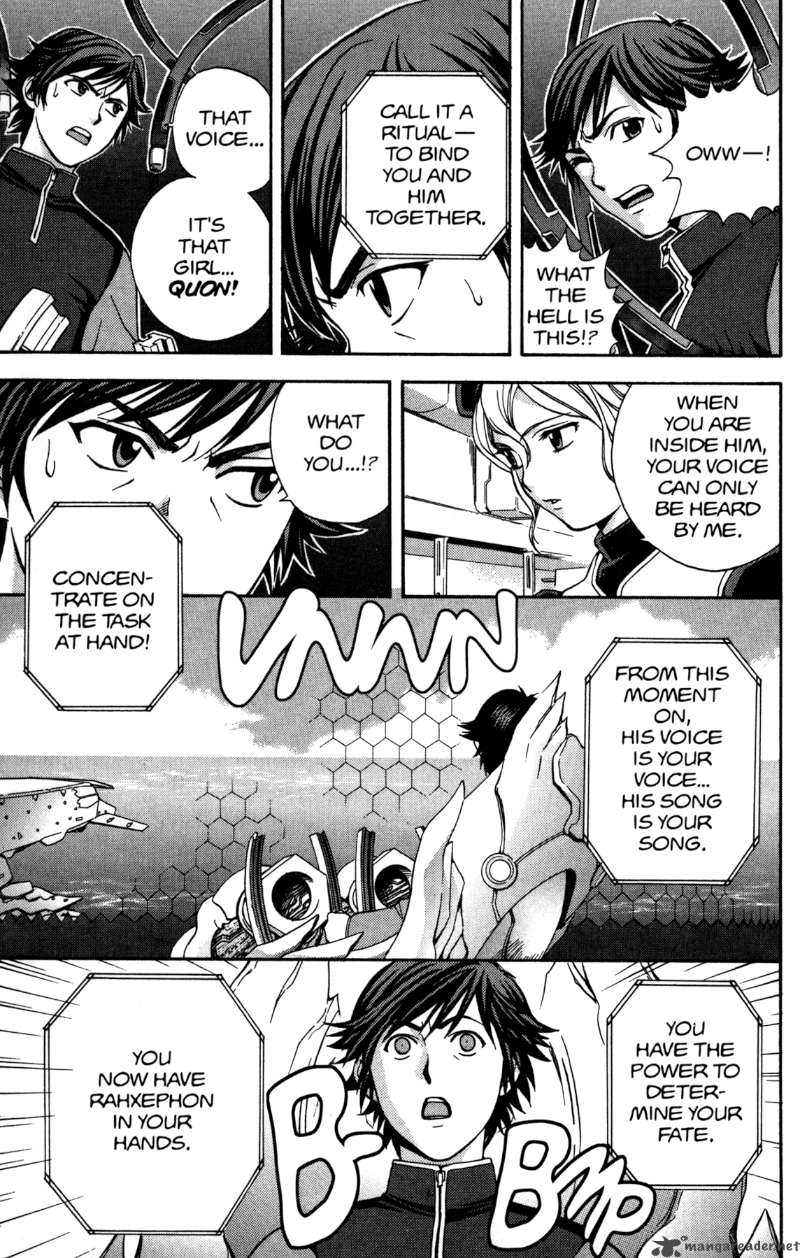 rahxephon_4_27