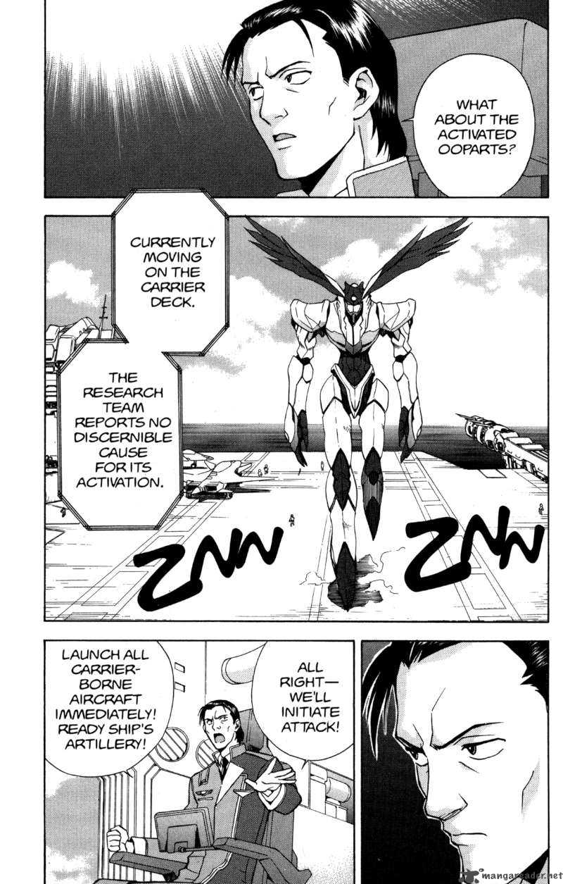 rahxephon_4_3