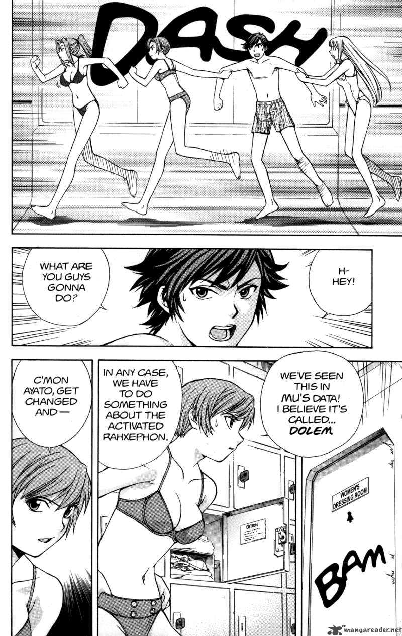 rahxephon_4_4