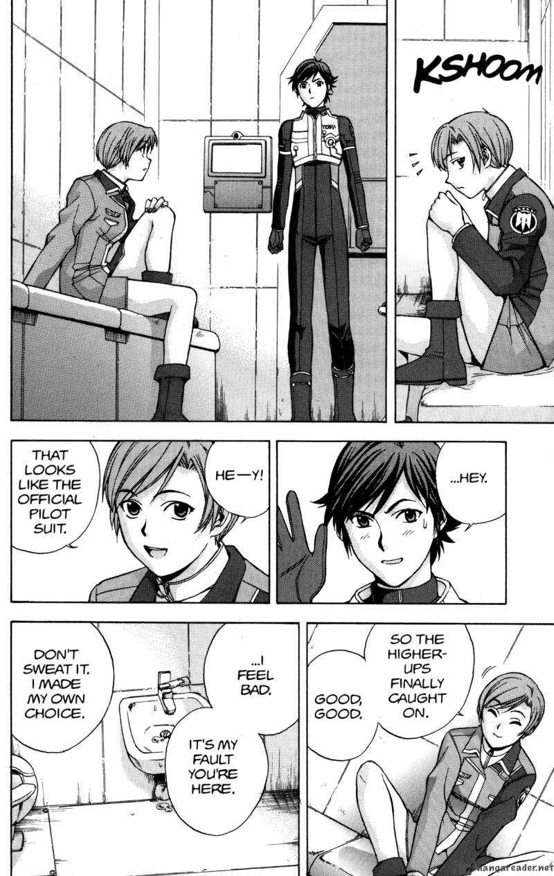 rahxephon_5_11