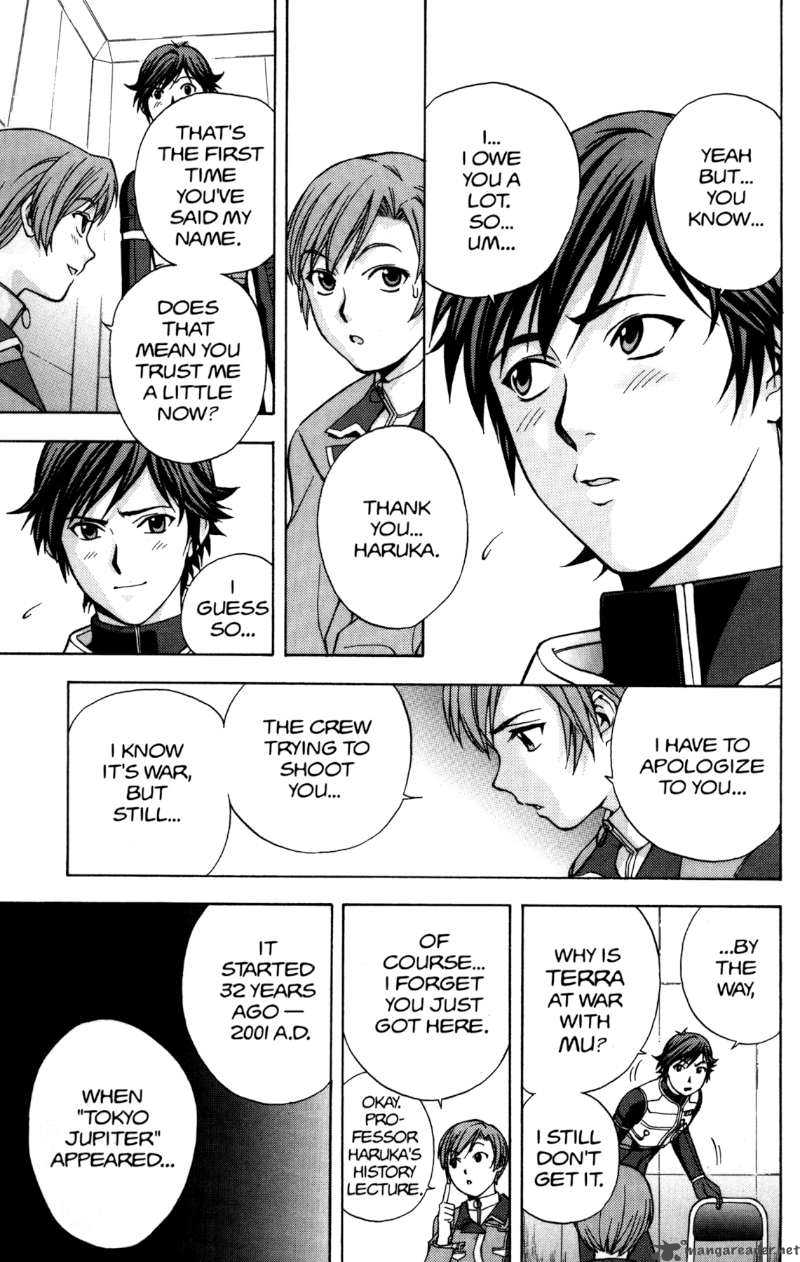 rahxephon_5_12