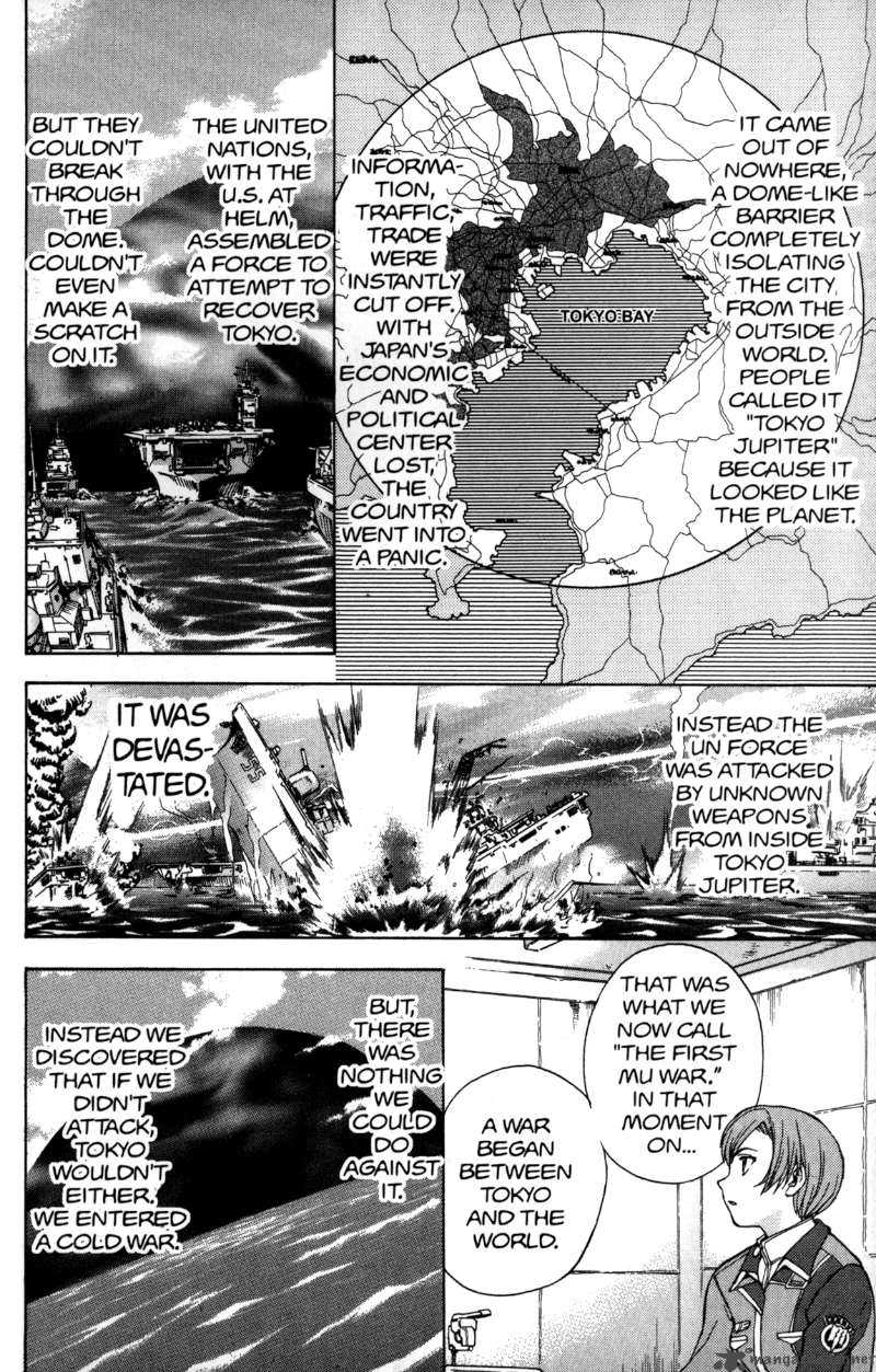 rahxephon_5_13