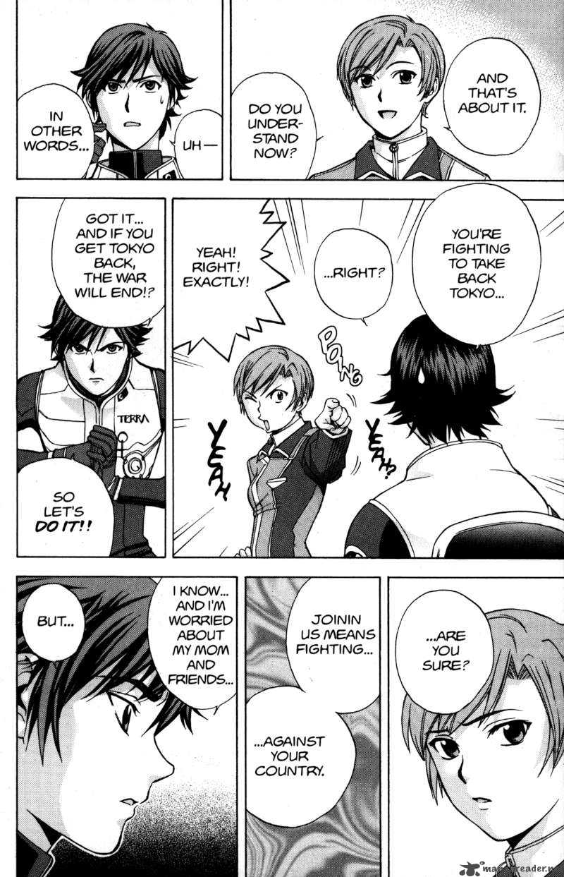 rahxephon_5_15