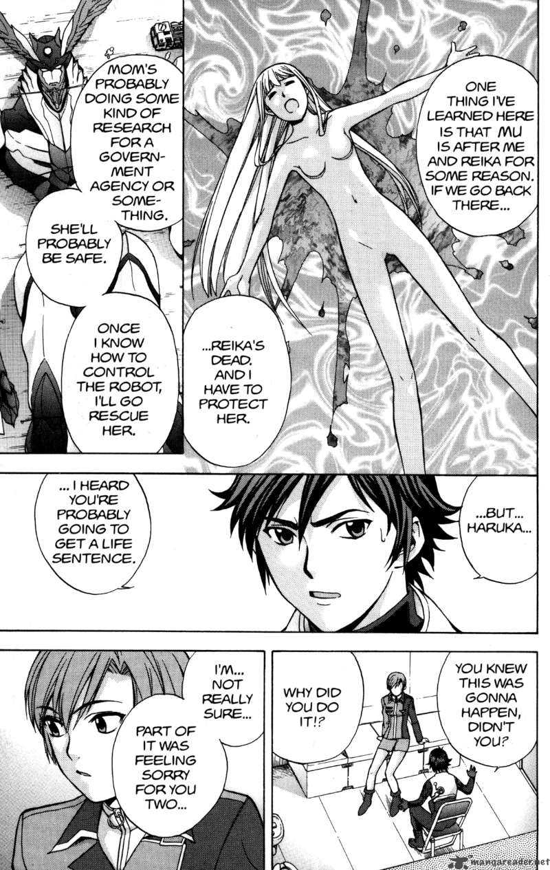 rahxephon_5_16
