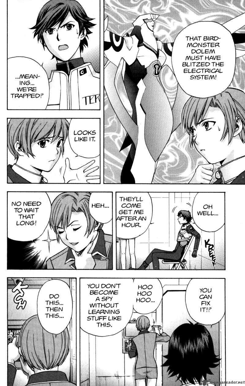 rahxephon_5_19