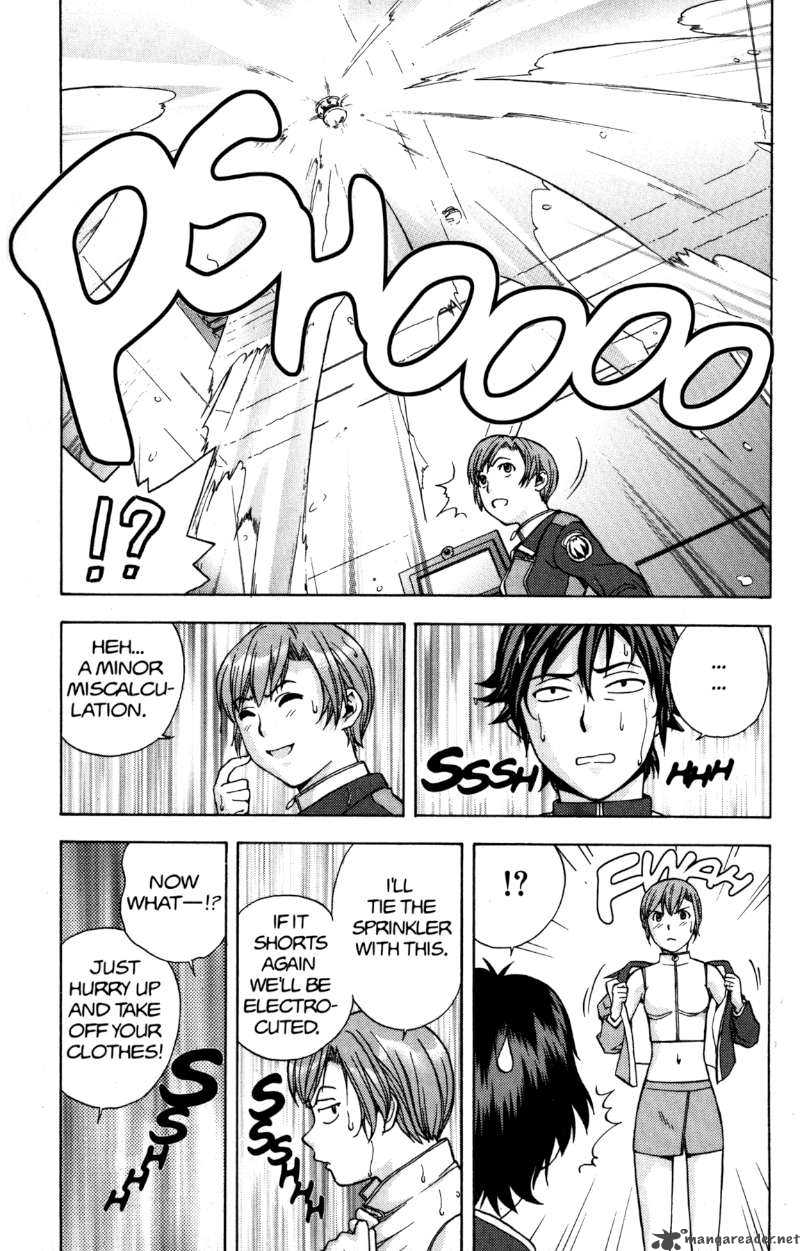 rahxephon_5_20