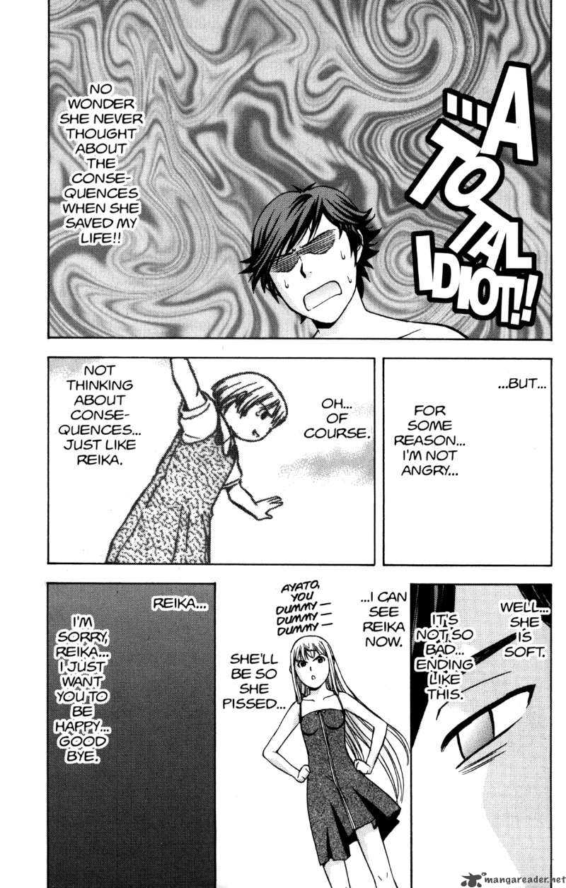 rahxephon_5_28