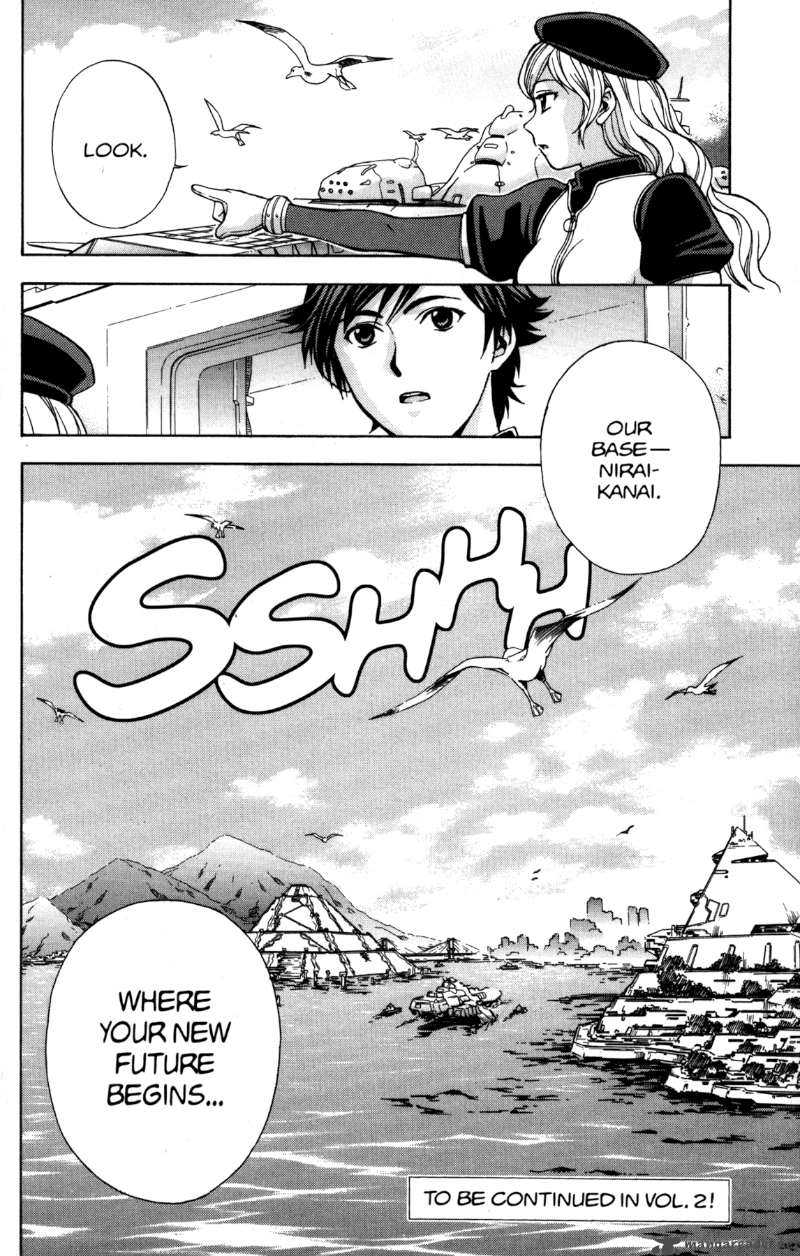 rahxephon_5_31