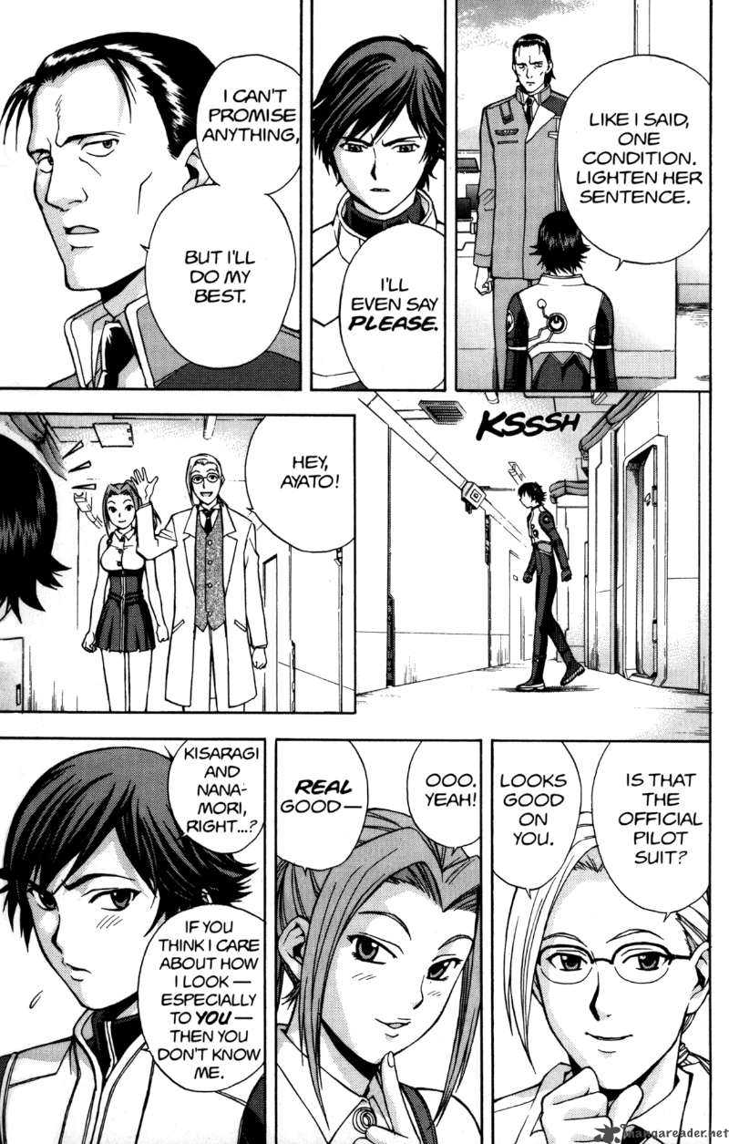 rahxephon_5_4
