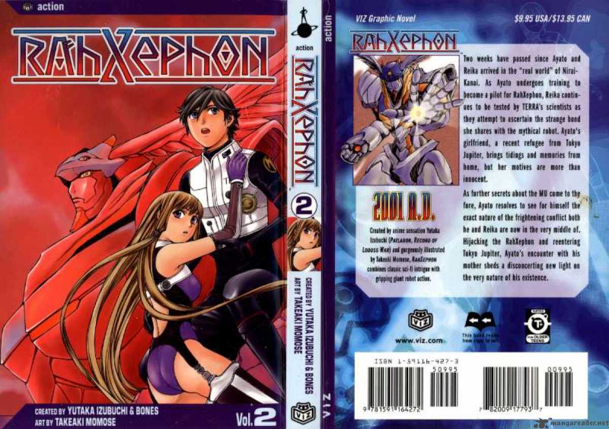 rahxephon_6_1