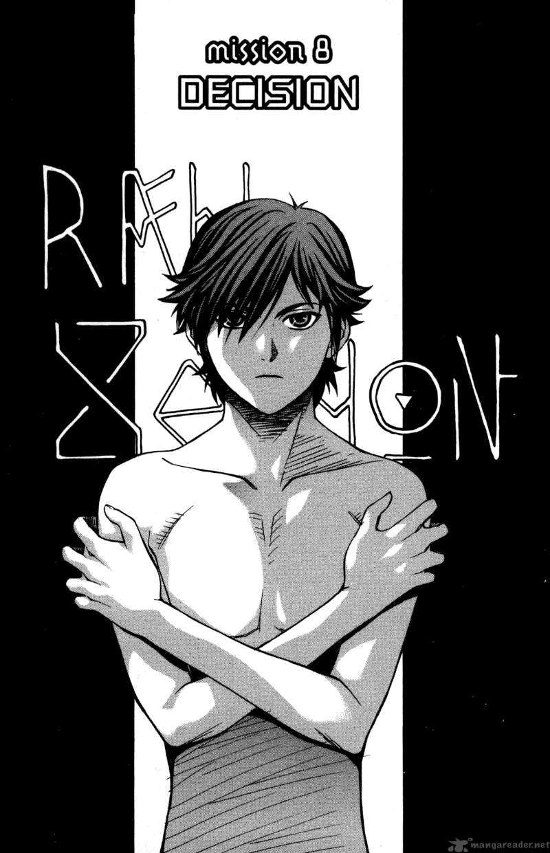 rahxephon_8_1