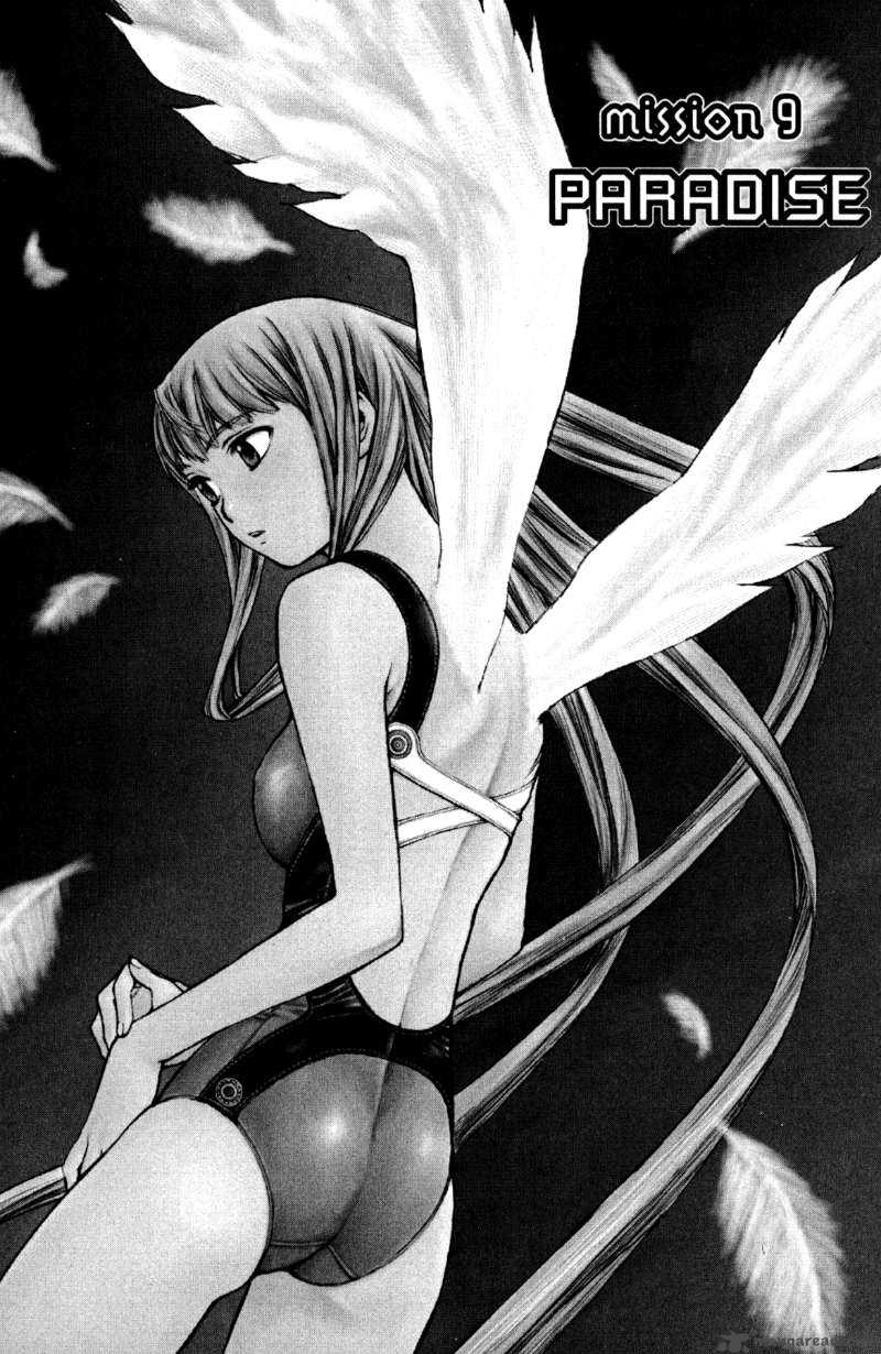 rahxephon_9_1