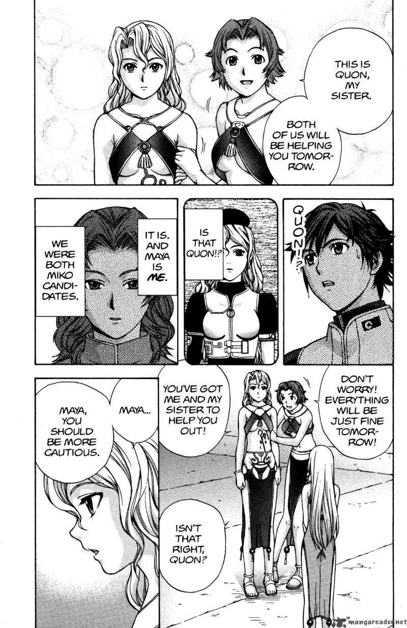 rahxephon_9_20