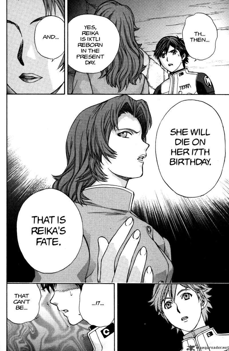 rahxephon_9_29