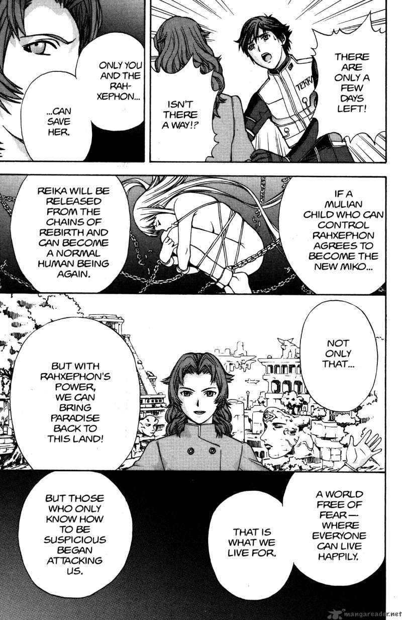rahxephon_9_30