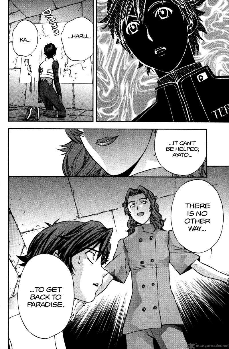 rahxephon_9_37