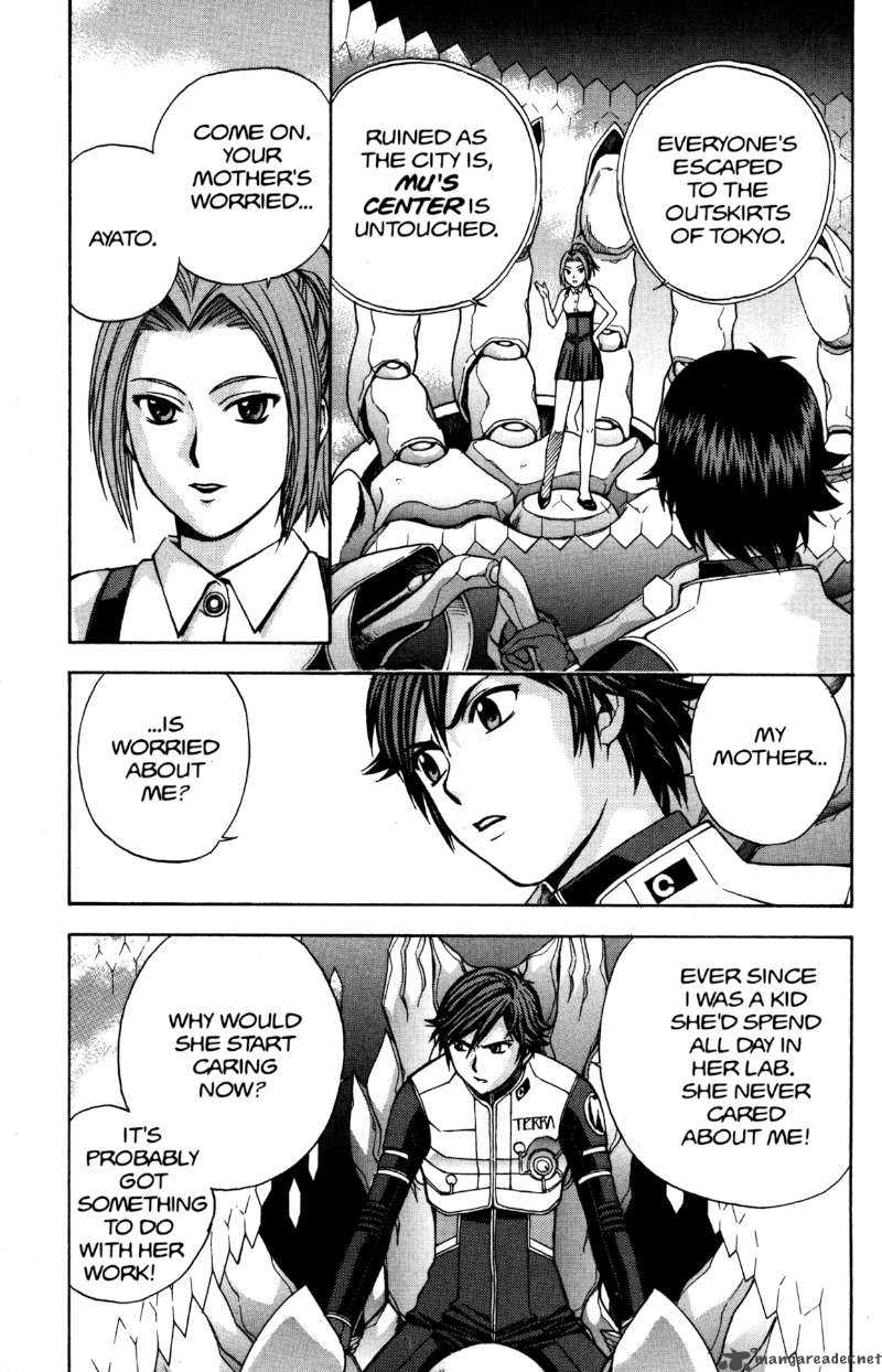 rahxephon_9_4