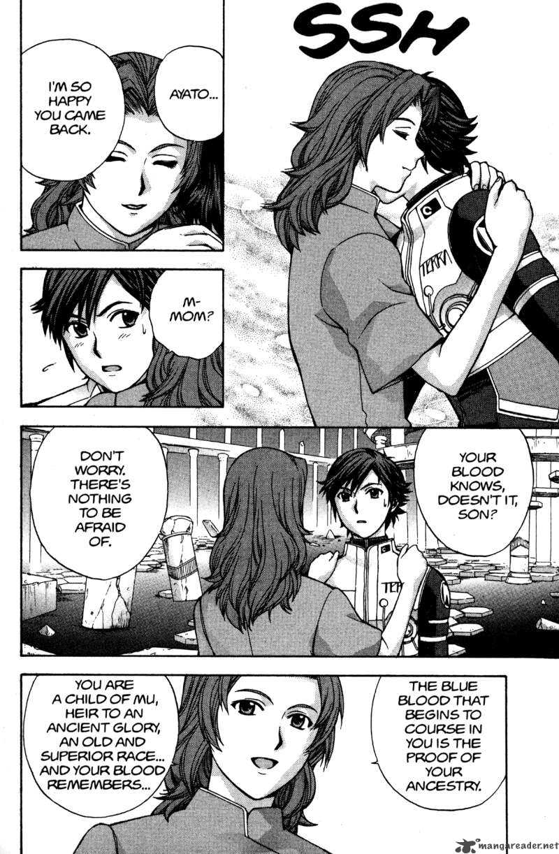 rahxephon_9_7