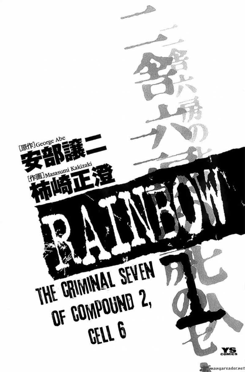 rainbow_1_3