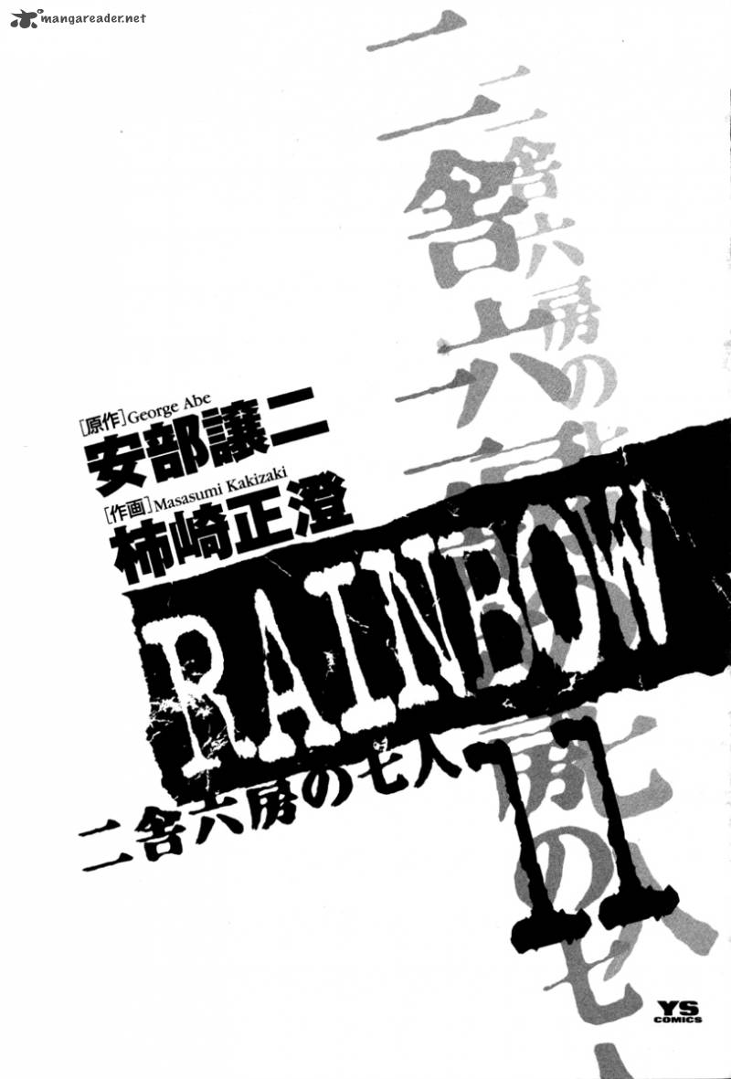 rainbow_107_6