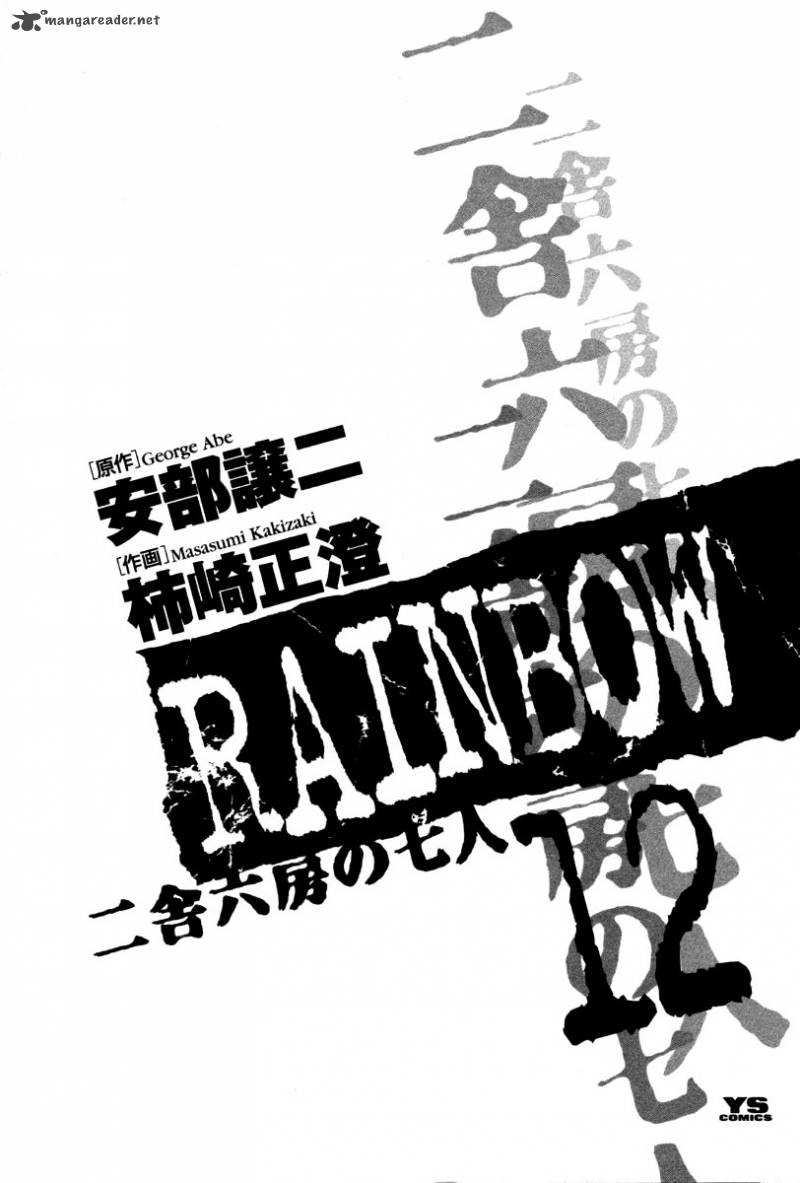 rainbow_118_5