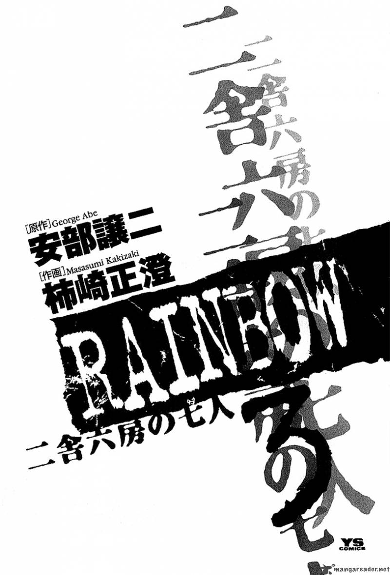 rainbow_21_4