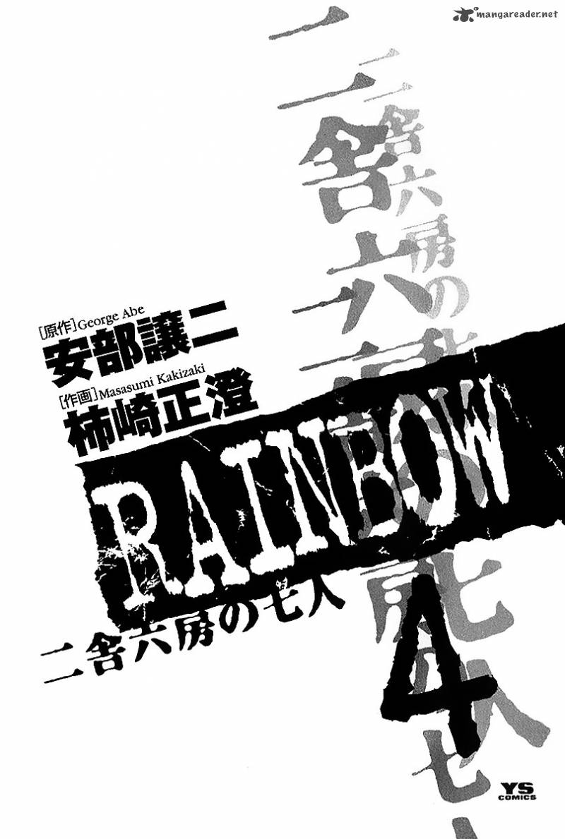 rainbow_32_5