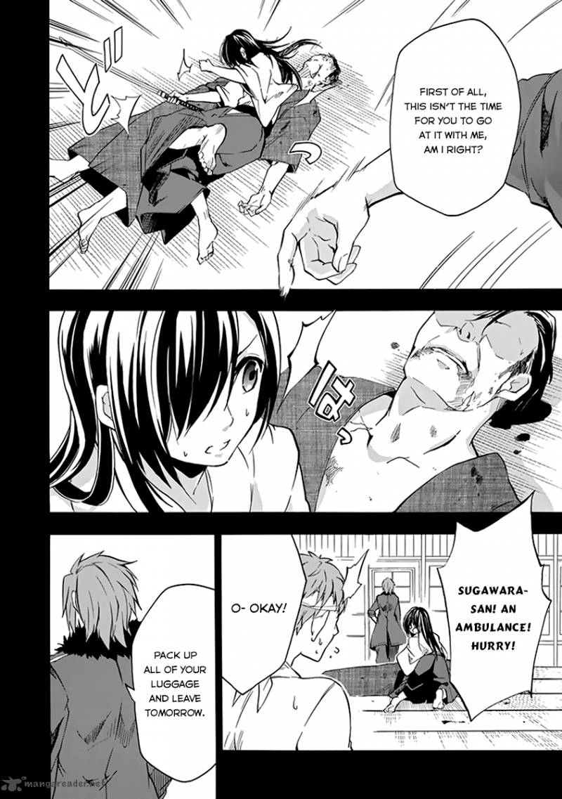 rakudai_kishi_no_cavalry_16_59