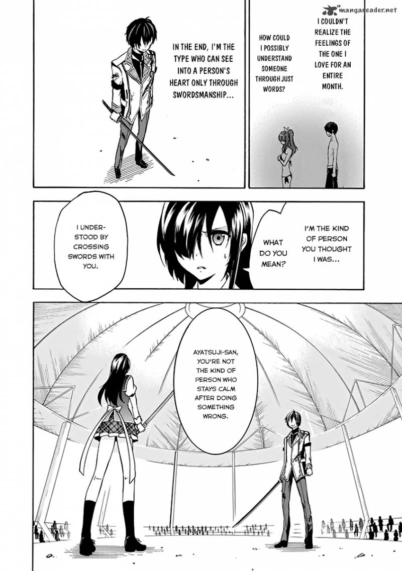 rakudai_kishi_no_cavalry_17_24