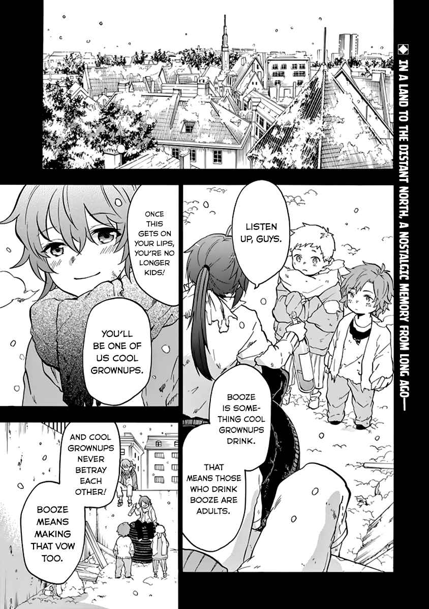 rakudai_kishi_no_cavalry_33_1