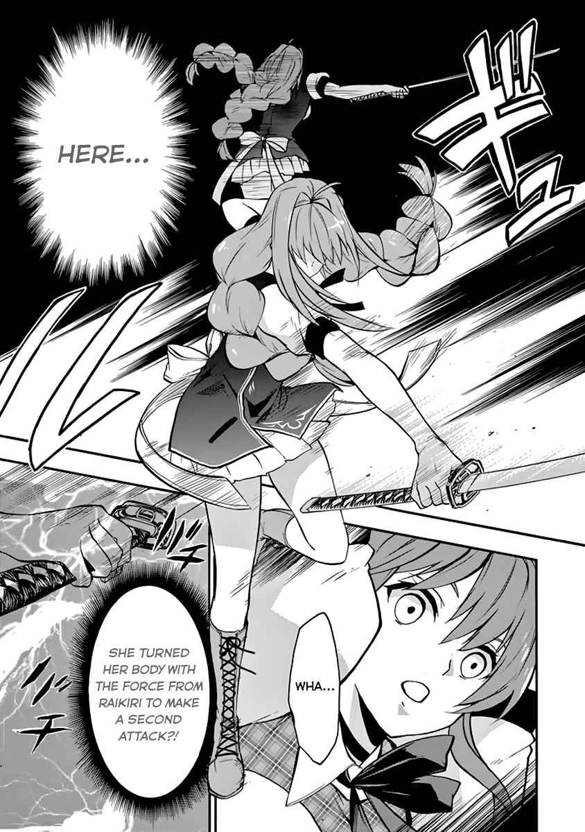 rakudai_kishi_no_cavalry_33_19